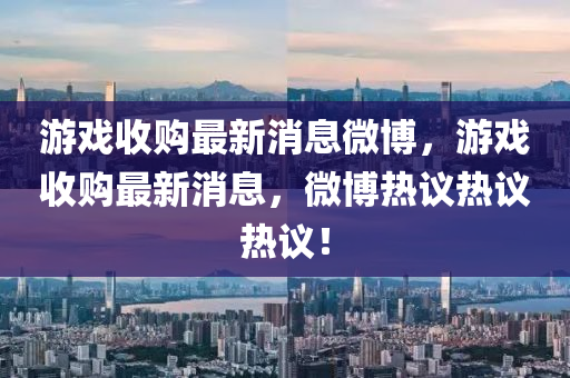 新奥门特免费资料大全7456_最佳精选核心关注_升级版189.99.95.242