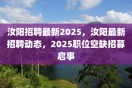 澳门六和彩资料查询2024年免费查询01-36_准确资料解释定义_iso156.220.167.154