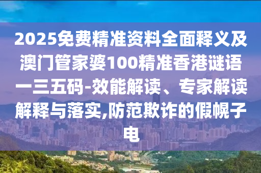 2024年11月7日 第5页
