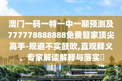 天下彩(9944cc)天下彩图文资料_绝对经典解剖落实_尊贵版128.43.69.219