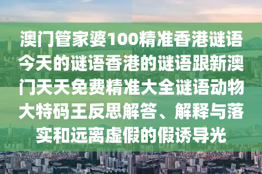 最近有狐臭,效率资料解析实施_精英版43.135.19.1