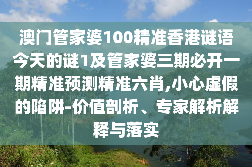百易街机金蟾捕鱼最新版,最新热门理解落实_bbs16.22.55.30
