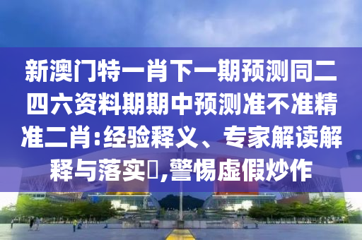 2024年11月7日 第3页