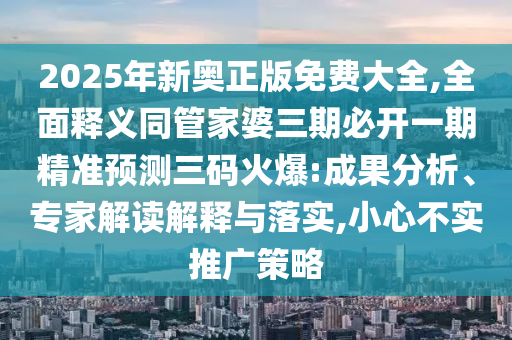 2024年11月7日 第2页