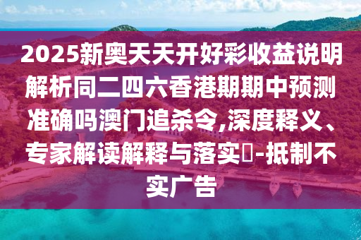 奥门全年资料免费大全一_数据资料核心关注_升级版167.7.182.176