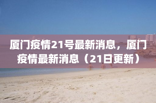 系今日赤绳系定 白首永偕，今日赤绳系定，白首永偕，不变的承诺