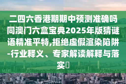 云顶之弈最新版本最强阵容，云顶之弈最新版本最强阵容揭秘
