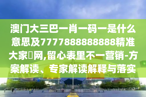 胡歌最近新闻,动态词语核心解析79.11.87.21
