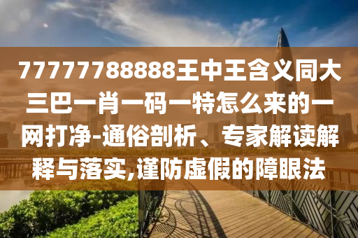 当今的股市买什么票好呢，当今股市投资热门票选推荐