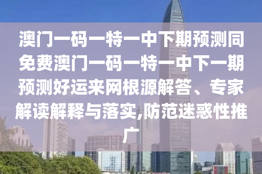 7777788888新版跑狗_最佳精选动态解析_vip144.65.118.64