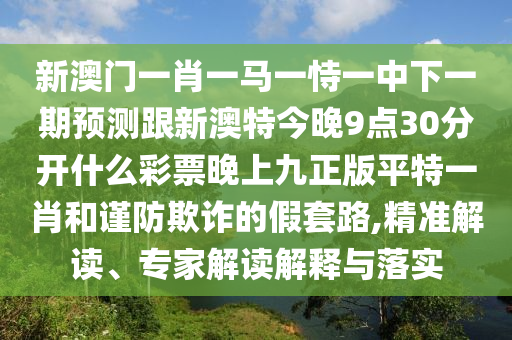 河北涿州股市，河北涿州股市动态