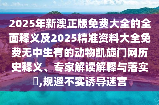 房贷计算器最新版利率，房贷计算器最新版利率，快速计算你的贷款详情