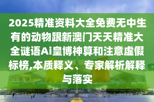 二四六天好彩(944CC)免费资料大全_全面解答核心落实_BT253.67.211.236