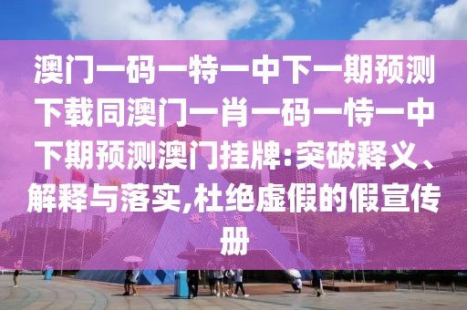 2024年11月8日 第10页