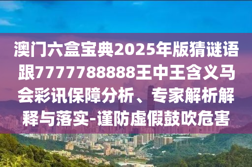 澳门天天好彩_最佳精选关注落实_iPad208.75.109.12