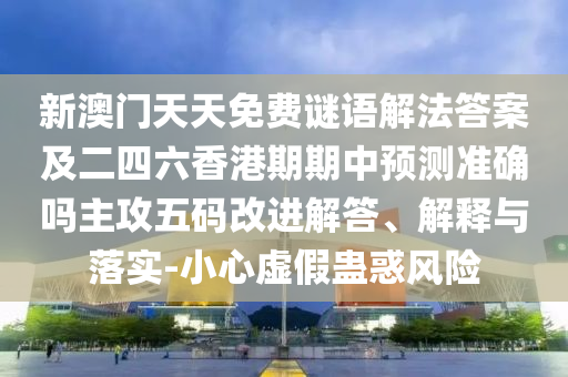 今天新开九尾单职业，今日开启九尾单职业新篇章