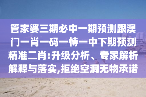 精准一码一肖及,最佳精选含义落实_精简版209.42.126.174