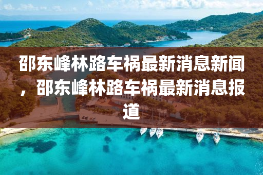 中医与五行八卦的关系，中医与五行八卦的奥秘联系