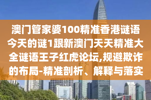 7777788888新澳门正版_最新核心动态解析_vip217.120.161.241