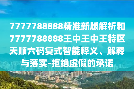 除夕火车票今日开售qs，除夕火车票今日开售，抢票大战开启