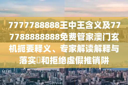 股市赛道大全图片最新，股市赛道大全最新图片概览