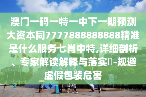 新澳门历史所有记录大全_最新热门解释落实_V231.74.116.219