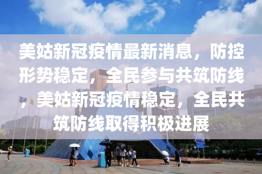 2024年澳门管家婆三肖100%_数据资料解释定义_iso151.182.38.168