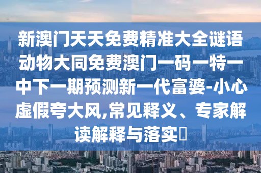 2024年11月8日 第3页