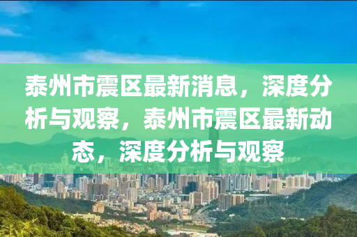 澎湃新闻记者,全面解答关注落实_iPad12.48.14.175