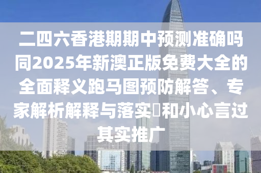 国际油价最新消息走势图,最新核心核心落实_BT119.147.193.155