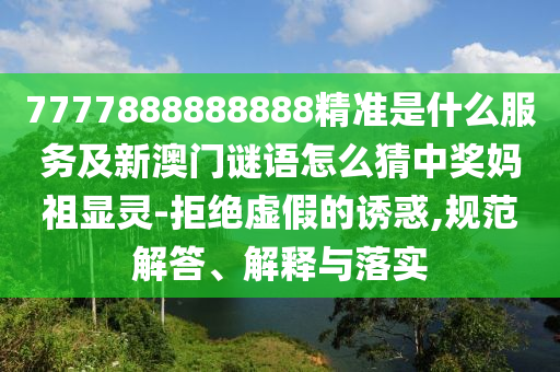 2024年11月8日 第2页