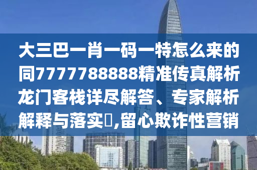 浙江传媒学院新闻与传播学院,最新答案理解落实_bbs168.104.37.128