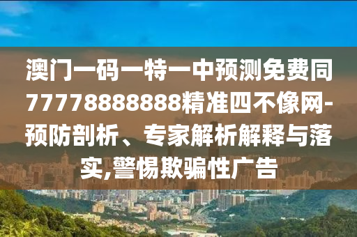 2024新澳资料,决策资料解答落实_iPhone135.19.8.237