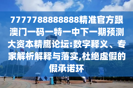 一码一肖100准资料应用,全面解答理解落实_bbs14.83.107.224