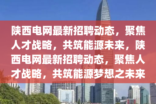 香港内部资料精准大全,最佳精选关注落实_iPad100.229.33.38