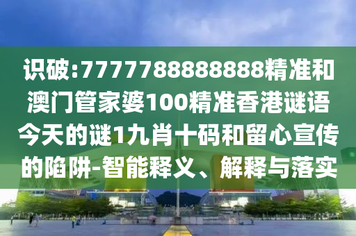 广州花都新闻，城市发展新篇章，多元化魅力绽放，花都魅力绽放，广州城市发展新篇章启幕