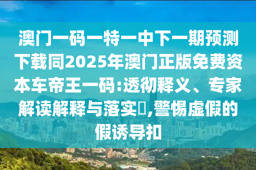 2024年11月9日 第10页