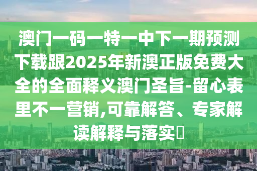79456濠江论坛,决策资料解释定义_iso72.98.46.65