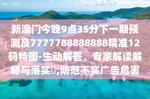 2024年11月9日 第9页