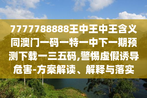 今天有，今日看点，最新资讯与动态汇总