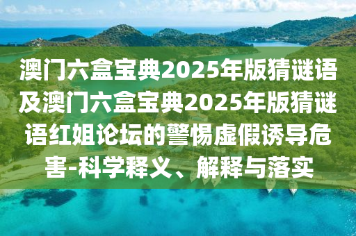 股市故事腾讯，腾讯股市风云故事