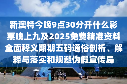 新款普瑞维亚最新消息,最佳精选核心关注_升级版29.99.18.143