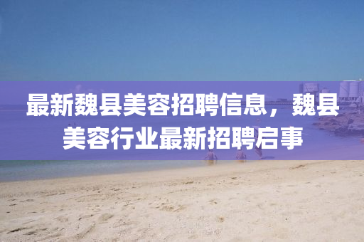 连云港最新楼盘价格,最新答案解释落实_V177.212.194.213