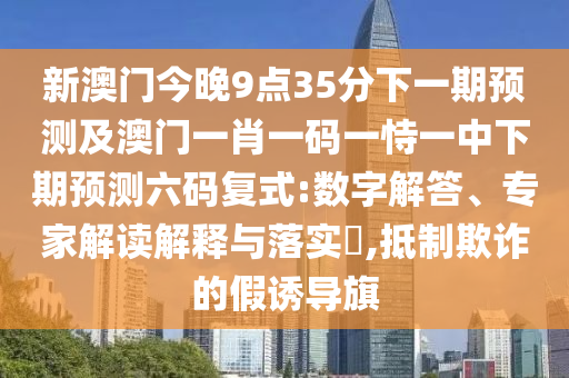 2024年11月9日 第8页