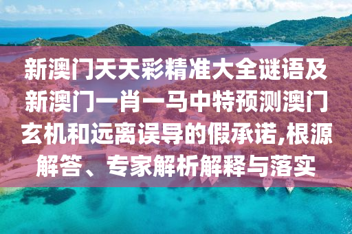 八卦含义图解，八卦含义深度解析与图解