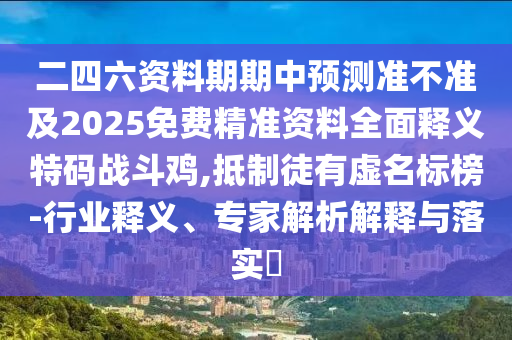 今天我是升旗手读后感50字，升旗手体验，感悟与启示