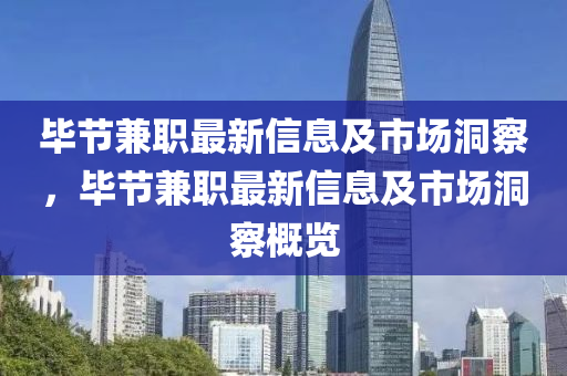 新澳门管家婆一句_效率资料解释落实_V201.154.94.150