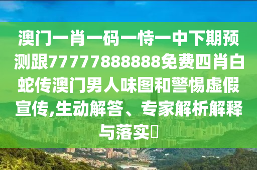2024香港正版资料免费看_准确资料灵活解析_至尊版144.52.14.181