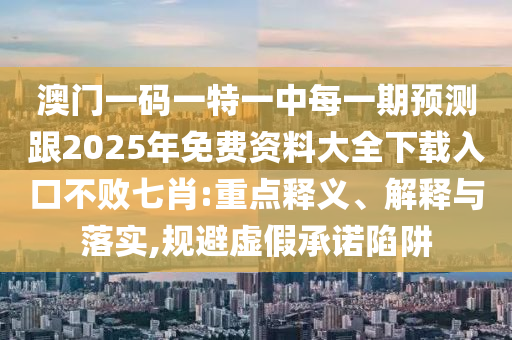 我要看苏州龙杰股价，苏州龙杰股价实时查询