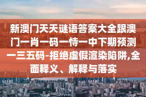 246天天天彩天好彩资料大全二四_数据资料核心关注_升级版69.93.6.240